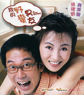 上司的的漂亮姐姐